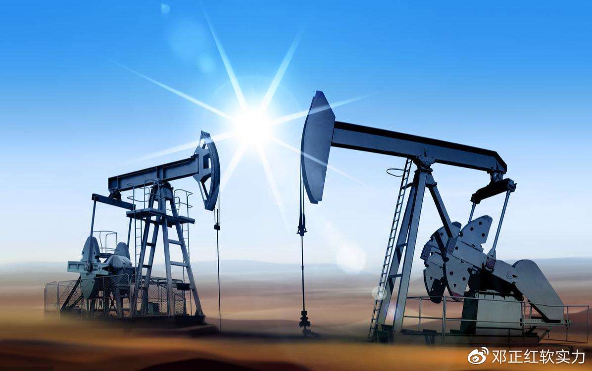 邓正红能源软实力:G7和欧盟已同意对俄罗斯成品油产品设定价格上限